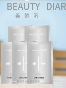 Fanbeauty Diamond Mask Anti-Counterfeit Check Facial Patch Mask Beauty Skin Care Chinese Brand Glowing Secret Formula