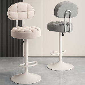 Adjustable Swivel Bar Stool