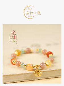 Natural Gold Thread Pumpkin Bead Bracelet for Women Original Design Chinese Style Jade Multi Treasure Hand Bracelet