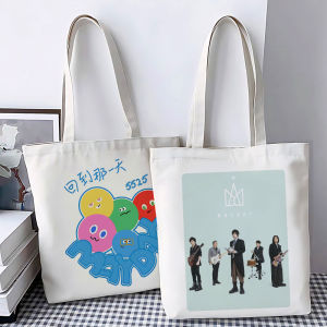 Mayday Concert Canvas Bag with Zipper Large Capacity Commuter Work Single Shoulder Handbag Cartoon Print Soft Tote Bag