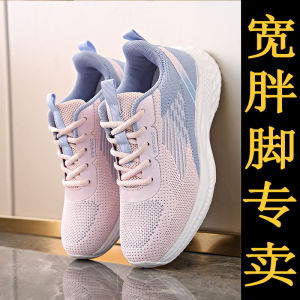 Womens Breathable Running Shoes Size 41-43 Wide Foot Casual Lightweight Spring Summer Mesh Uppered Fashion Sneakers