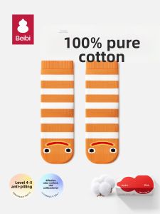 BEIBI | Cotton Antibacterial Kids Socks