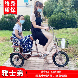 New Adult Pedal Tricycle Step-through Design Bicycle Suitable for Elderly People Child-Carrying Human-Powered Transportation