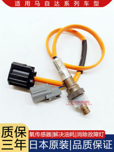 Mazda Mazda3 Mazda6 Mazda8 RX-8 Attila Jinxiang Star Spun Front And Rear Oxygen Sensor Auto Parts Electrical System Sensors