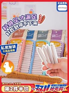 Hello Doggy Doggie Sausage Chicken Beef Salmon Hair Beauty Snack Dog Treats Pet Food And Supplies Dog Snacks Sausage
