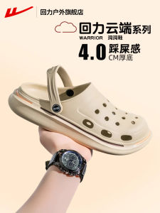 Warrior Mens Summer Thick Bottom Slip-On Sandals Outdoor Beach Shoes Slip-Resistant Breathable EVA Comfortable Casual Clogs