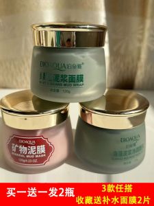 Deep Cleansing Seaweed Green Bean Mud Mask Men Women Moisturizing Skin Care Mineral Mud Mask for Dry Skin Daily Commute