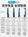 Electric Wrench Lithium-ion 90 Degree Angle High Torque Rechargeable Right Angle Quick Ratchet Stage God Tool Hardware Tools. 