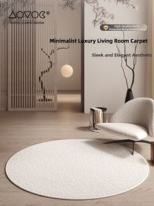 AOVOC | Waterproof Luxury Home New Plain Circular Carpet