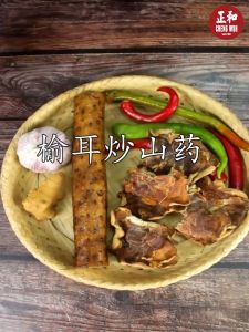 榆耳 100g Yu Er Mushroom Gloeostereum Fungus 榆耳菌榆菇灵芝菇 山东特产黄侧耳 Cendawan Yu Er