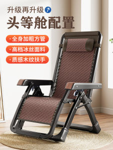 Naptime Treasure Portable Folding Lounger Backed Chair for Office Balcony Home Leisure Beach Metal Recliner Adult Seat