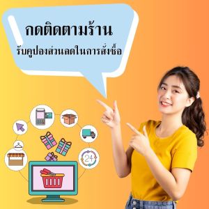 แป้งซับมัน แป้งตลับคุมมัน แป้งเด็กกิฟฟารีน แป้งตลับคุมมันกิฟฟารีน แป้งคุมหน้ามัน แป้งอัดแข็ง เอดดัลไวส์ ไบรท์ เหมาะสำหรับทุกสภาพสีผิว อ่อนโยนบางเบาเนียนช่วยควบคุมความมันส่วนเกินบนใบหน้า โดยไม่ทิ้งคราบระหว่างวัน