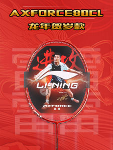 True Li Ning Thunder 80 Dragon Year Badminton Racket Carbon Fiber High Pound 32 Speed Type for Professional Advanced Players