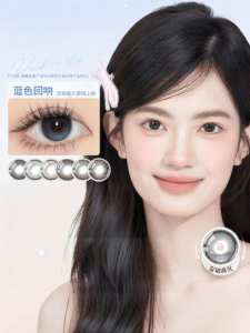 LaPeche | High Oxygen Blue Echo Orienting Highlights Colored Contact Lenses 1 piece