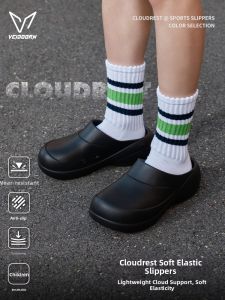 Veidoorn | Anti-Slip Elevating Summer Slippers