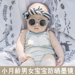 Baby Sunglasses Small-Month Boys and Girls Do Not Hurt Eyes One Year Old Glasses 1 Year Old 2 Years Old 0 Years Old Special Uv Protection