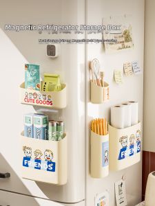 AIJIADA | Magnetic Refrigerator Organizer for Utensils and Supplies