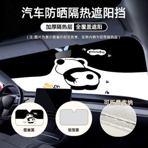 Car Sunshade Cartoon Sunshade Front Windshield Sun Protection Insulation Sun Shade Privacy Light Shade Windshield Car