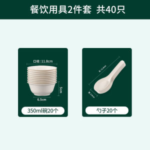 ชุดจานและช้อนแบบใช้แล้วทิ้งจากเปลือกข้าวโพดสำหรับงานเลี้ยงอาหารกลางวันในสวนสี่ชิ้น