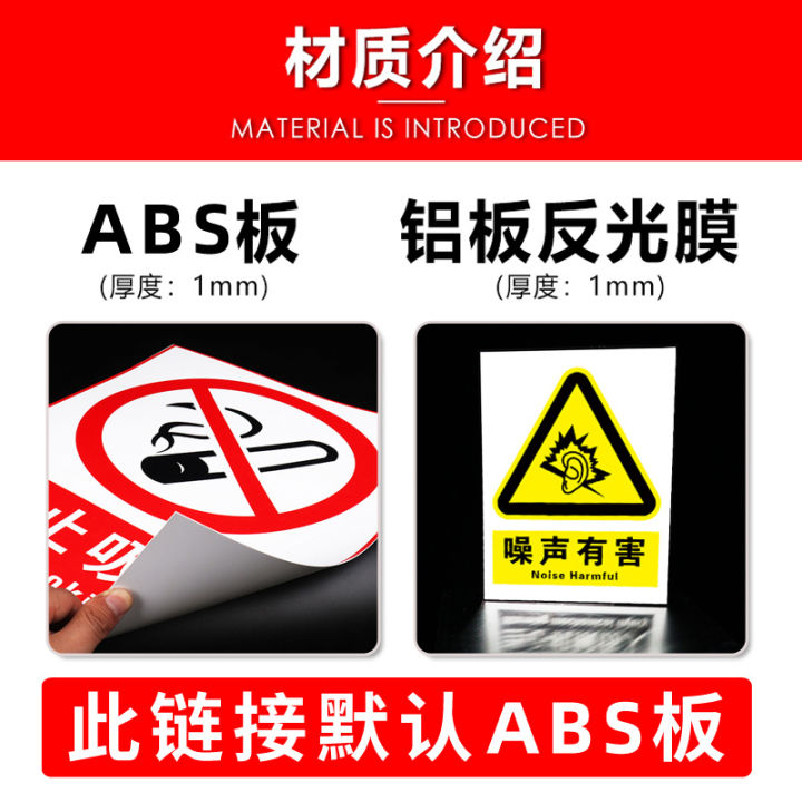 Hazardous Chemicals Safety Awareness Card Hydrochloric Acid Ink MSDS