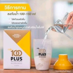 โปรตีน OVO100 PLUS ดูแลตัวเองทุกวัน แบบสบายๆ ครบ 5 หมู่ จบในซองเดียว