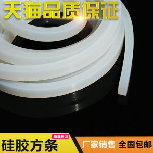 Băng Kẽ Hở Silicon Màu Trắng Băng Kín Chống Nước Chịu Nhiệt Độ Cao Băng Kín Bằng Cao Su Băng Phẳng Vuông Dày Chống Thấm Nước