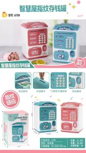 [SG] Children Automatic Roll Piggy Bank Toys Kids ATM Saving Box Electronic  Imitate Fingerprint Password Music