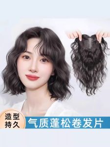 Womens Vintage Curl Wig Piece Lightweight Natural Wool Roll No Trace Thin Film Hair Extension Cover Grey Hair Fake Hair Piece