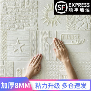 3D Wall Stickers Foam Brick Waterproof Moisture Proof Self Adhesive Decorative Wall Covering American Simple Style Living Room Decor