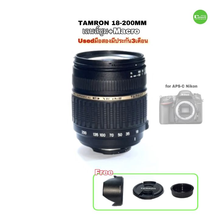 TAMRON AF 18-200mm XR DiⅡ Nikon用✨完動美品✨ Amazon.com : Tamron AF 18-200mm f/3.5-6.3 XR Di II LD