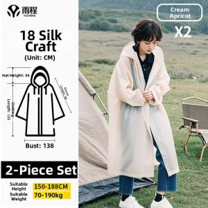 YUCHENG | Waterproof Raincoat Portable Heavy Duty Full Body