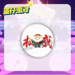 Đồ Chơi Iron Badge Party Egg Blue Devil Egg Black Miniature Baguette Authority Ultra-Fueled Gaming Pendant Gift