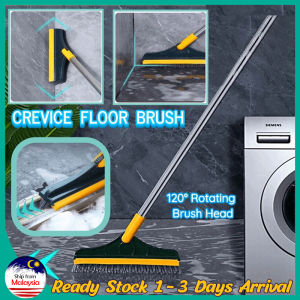 2 in 1 Brush Magic Broom Penyapu Lantai Gap cleaning brush Floor Cleaning Brush Gap Scrub Brush Tile Kitchen Bathroom Toilet Toilet Cleaning Brush Bathroom Kitchen Floor Brush 刮刷两用三用多功能清洁地刷