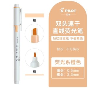 Pilot KIRE-NA Dual-Track Fluorescent Pen New Quick-Dry Double-Head Marker Limited Edition Light Color Gradient Note-Taking Highlighting