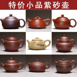 Handmade Purple Clay Teapot Original Mine Red Clay Ancient Replica Xisi Tea Pot Chinese Style Ceramic Tea Set Dust Countenance