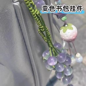 Handmade Grape Pendant Change Color under UV Light Purple Simulation Green Grape Bag Accessories Best Friend Birthday Gift