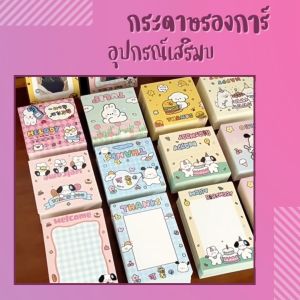 กระดาษรองการ์ด หัวกระดาษลายการ์ตูน เซ็ตแพ็คของ อุปกรณ์เสริมบรรจุภัณฑ์ แพค5ชิ้น โฟโต้การ์ด แบบพับได้ ขนาดเล็ก อุปกรณ์เสริมบรรจุภัณฑ์ พร้อมส่ง