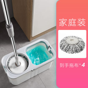 Aoyi Rotate Mop with Barrel Suit For Home Hand Wash-Free Mop Bucket Washing Integrated Upright Storage Automatic Drainage