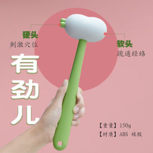 Massage Hammer Cervical Spine Shoulder Legs Silicone Small Meridian Bat Artifact Hammer Radish Handheld Health Care Massager Tapping Massage Stick