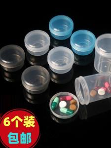 Transparent Sealed Medicine Box Powder Dose Storage Container round Cylinder Large Capacity Storage Box for Elderly People