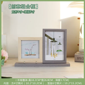 Creative Dual-Tone Photo Frame Desk Decoration 4x6 Inch Combination Office Decorations Chinese Style Density Board Picture Frame