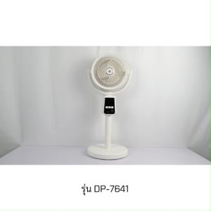 พัดลมไร้สาย พัดลมแคมป์ปิ้ง พัดลมโซล่าเซลล์ พัดลมตั้งโต๊ะ พัดลมพกพา พัดลมชาร์จแบต ใช้งานได้นานสูงสุด 9 ชั่วโมง รุ่น DP-7641
