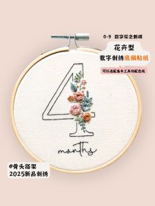 Nhãn Dán Bản Vẽ Thêu Thủ Công Bone Structure the Flowers Number Water Soluble Sticker Dụng Cụ Tùy Chọn Chất Liệu Thêu DIY