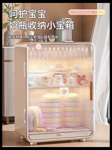 OUHUAGUAN | Baby Utensil Storage Box with Strainer for Baby Food and Bottle Storage