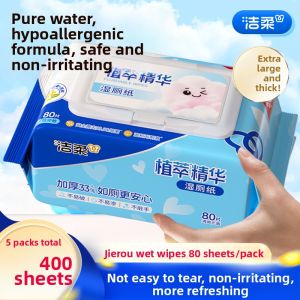 C&S | Gentle Cleansing Wet Tissues 400 Sheets