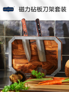 Lcliving Combination Magnetic Absorption Set Teak Wood Kitchen Cutting Board Knife Holder Moving Gift Rectangle Double Side Universal
