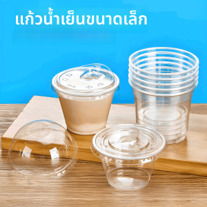 Mini Disposable Coffee Cup 200ml แก้วน้ำมันกาแฟแบบใช้แล้วทิ้งขนาดเล็กพร้อมฝาปิด แก้วน้ำเย็นแบบใช้แล้วทิ้งสำหรับเด็ก