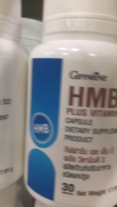 Giffarine HMB Plus Vitamin D3 โปรตีนสร้างกล้ามเนื้อ และชะลอวัย กิฟฟารีน เอช เอ็ม บี พลัส วิตามินดี 3