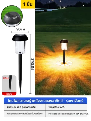 WANLIYANG | ไฟ LED กันน้ำสำหรับสวนกลางแจ้ง