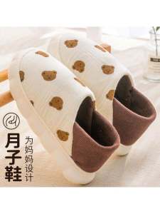 รองเท้าคลอดเด็กฤดูใบไม้ร่วง/ฤดูหนาวสำหรับผู้หญิง รองเท้าแตะพื้นนุ่มกันลื่น รองเท้าแตะผ้าฝ้ายสำหรับผู้หญิงในบ้าน รองเท้าแตะพื้นนุ่มสำหรับฤดูร้อน